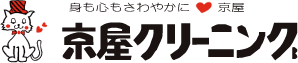 京屋クリーニング有限会社ロゴ